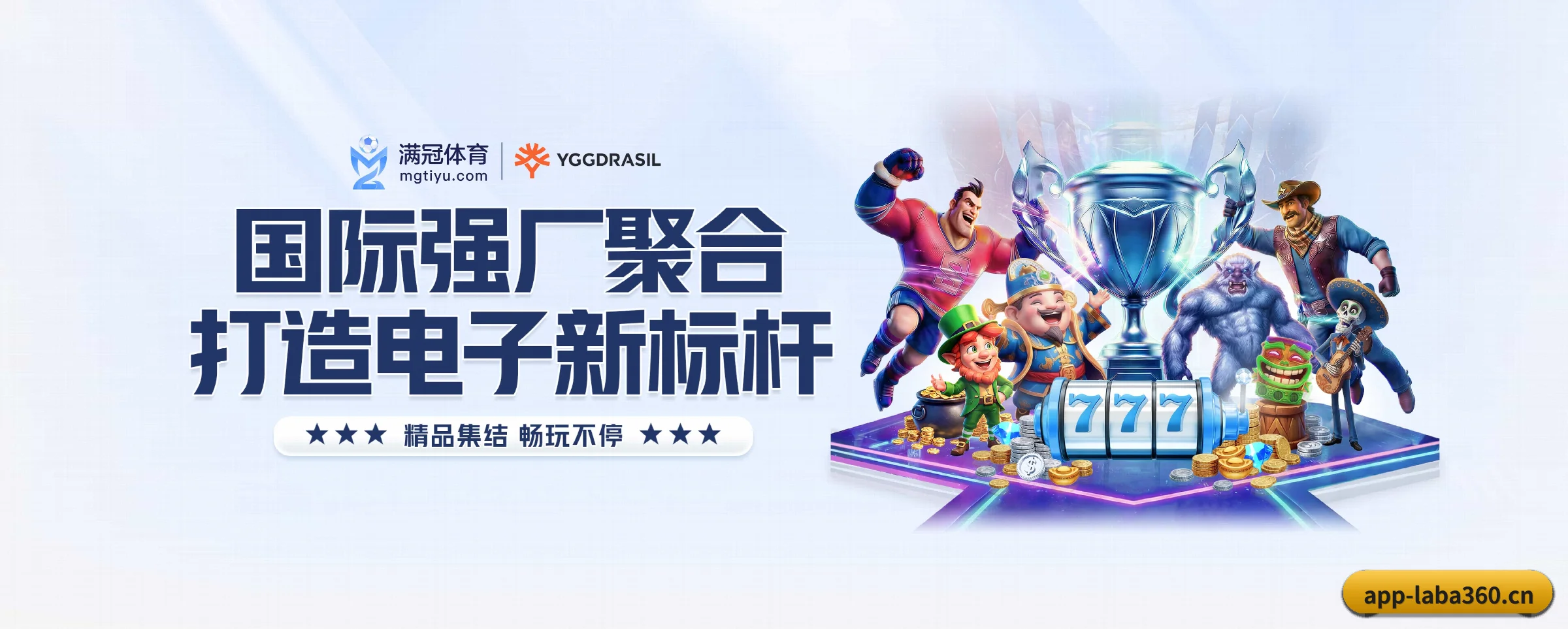 我们的使命 - 长期内容价值积累